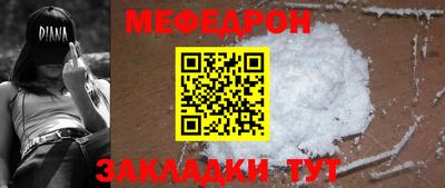 кокаин премиум Братск