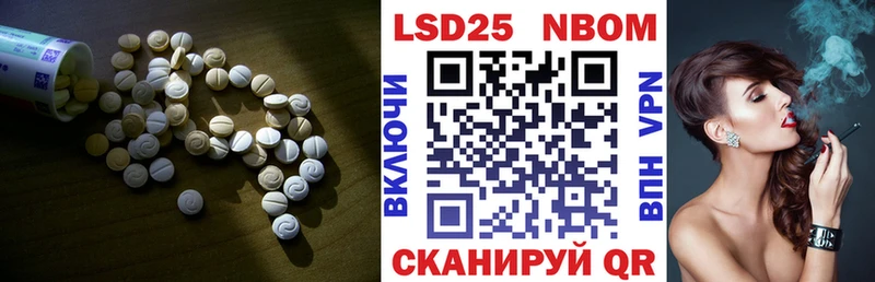 LSD-25 экстази кислота  кракен как войти  Белорецк  закладка 