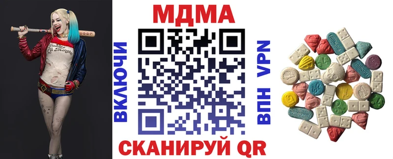 MDMA VHQ  Белорецк 