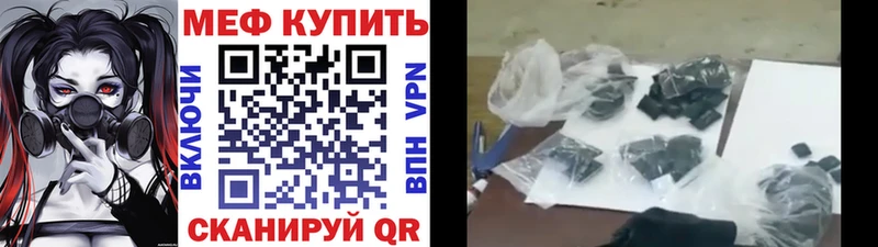 Меф 4 MMC  хочу   Белорецк 
