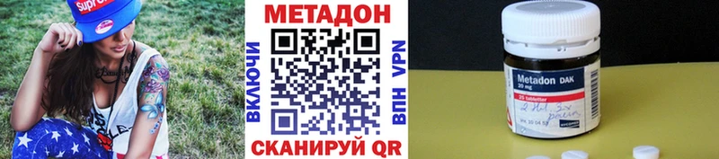 Метадон мёд  купить закладку  МЕГА маркетплейс  Белорецк 