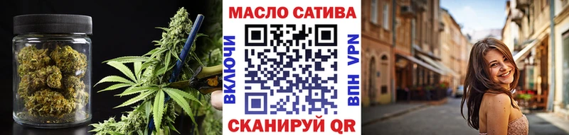 ТГК THC oil  купить  цена  Белорецк 