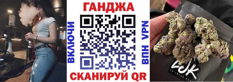 купить закладку  Белорецк  Шишки марихуана SATIVA & INDICA 