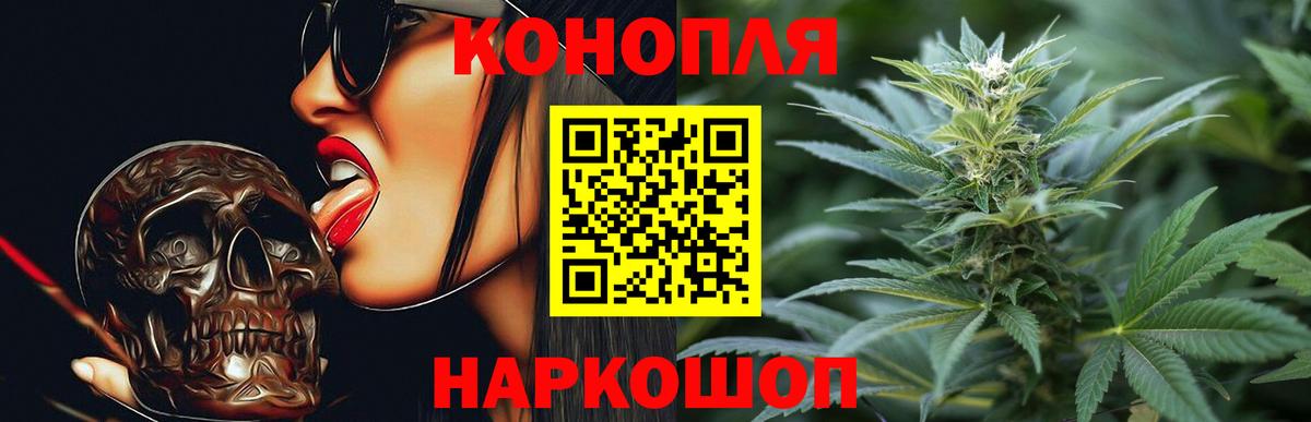 Бошки Шишки OG Kush  Вход с VPN  Конопля план  Белорецк  Марихуана THC 21% 